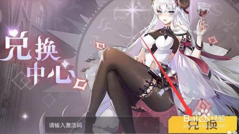 雪月社区邀请码怎么弄