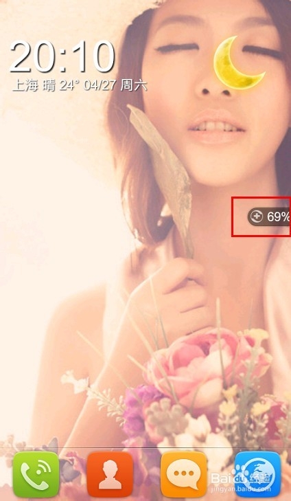 360卫士怎么添加忽略名单