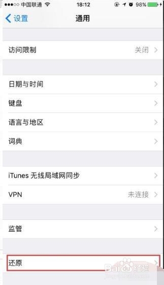 苹果6s接通一分钟自动挂断怎么回事