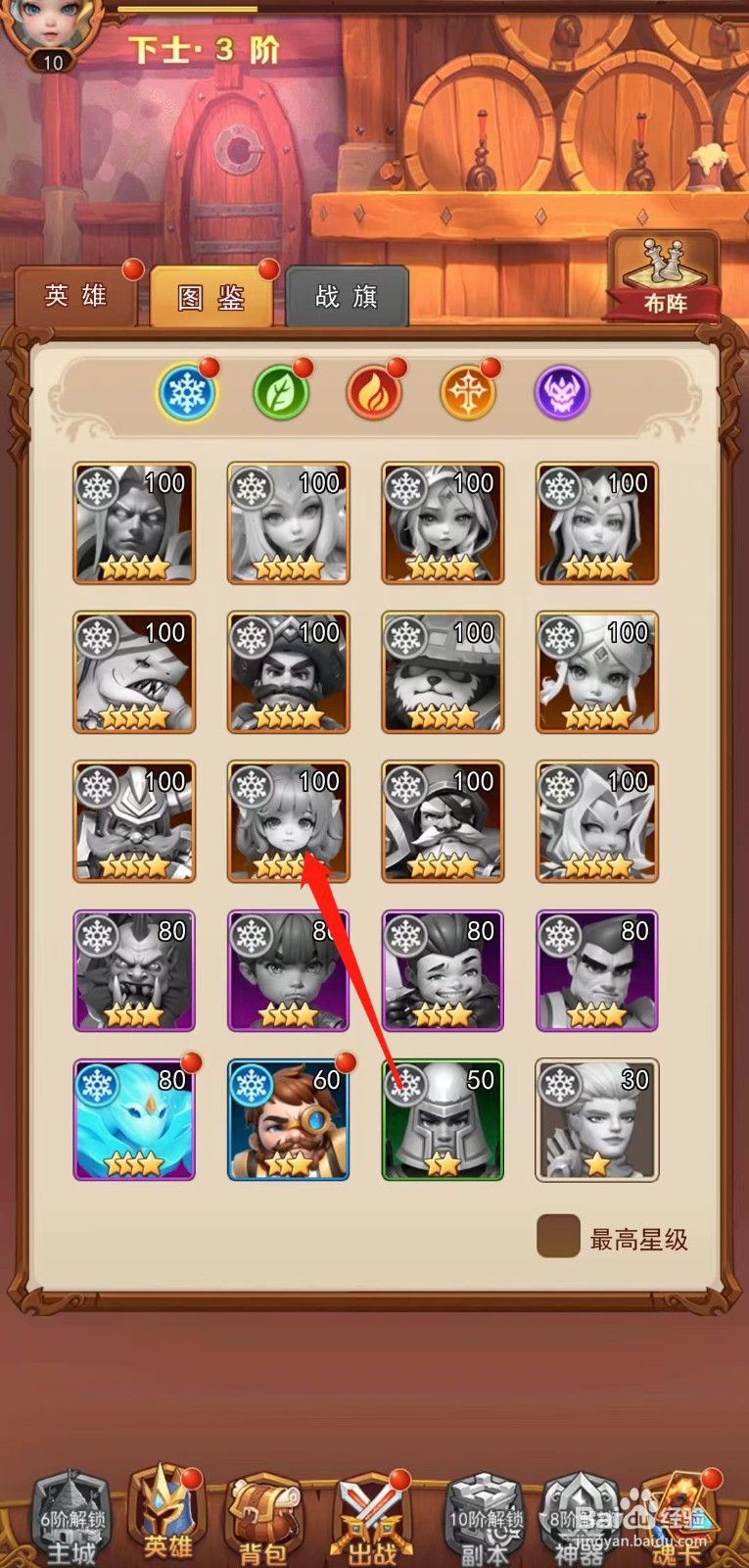 虚空风暴怎样查看北冥星梦的梦境缔造者