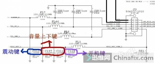 iphone5音量键失灵维修
