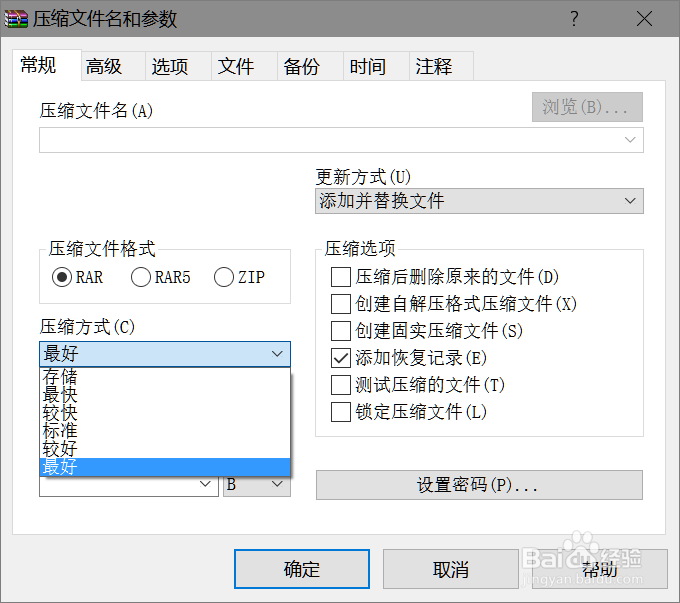 如何简单快速的加密文件和文件夹（第一篇）