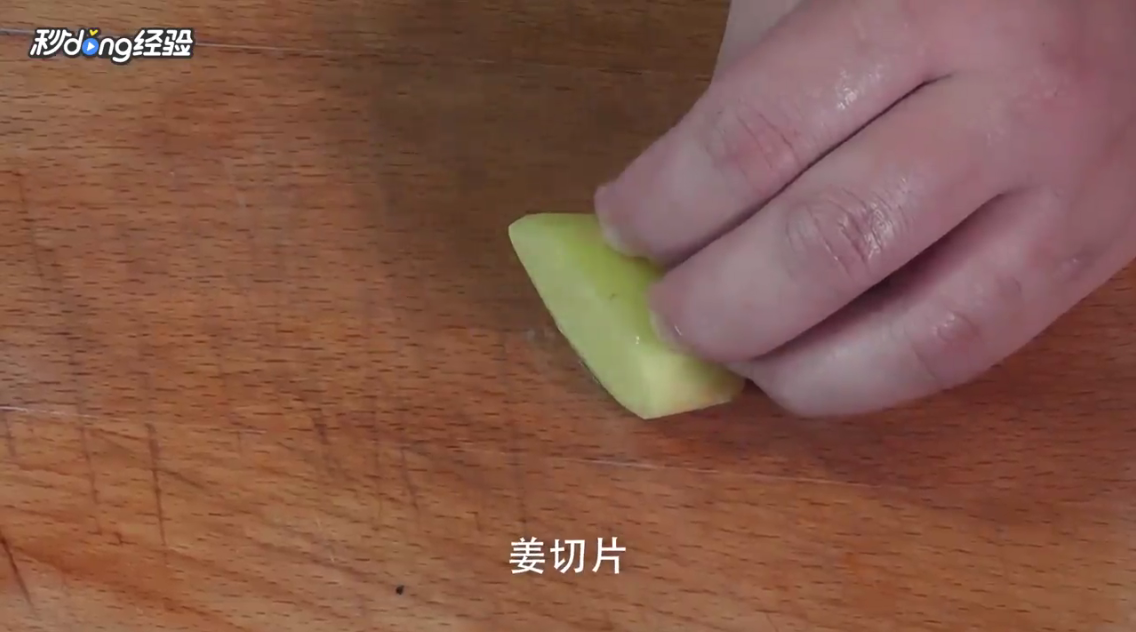 清蒸兰花蟹怎么做？