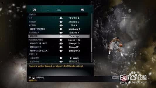 沃尔上篮包怎么用