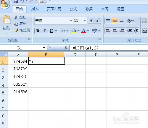 Excel表格中如何在一串数字中提取几位数字