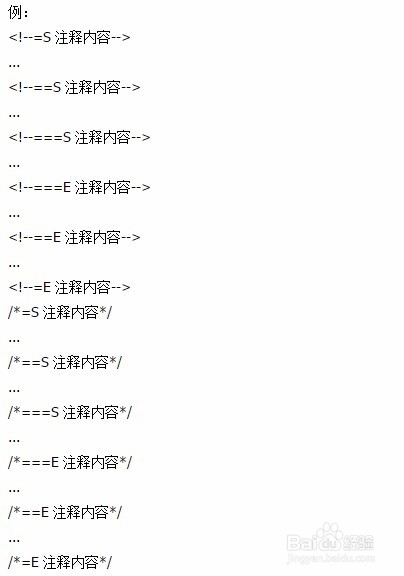 养成好习惯 关于代码注释的7个技巧