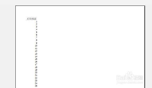 Excel 2013如何重复打印标题行