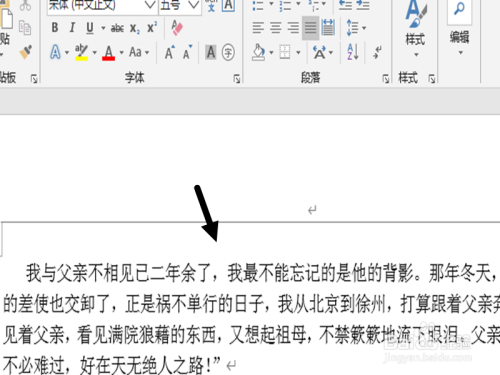 word2016怎么将字体加粗