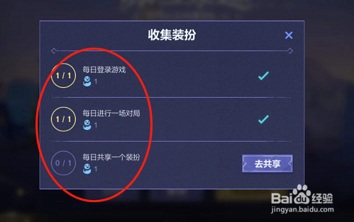 英雄联盟手游冰雪乐趣活动怎么玩
