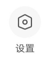手机360浏览器怎么关闭提示音
