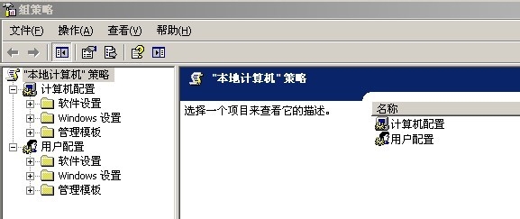 如何在登录时不显示欢迎界面