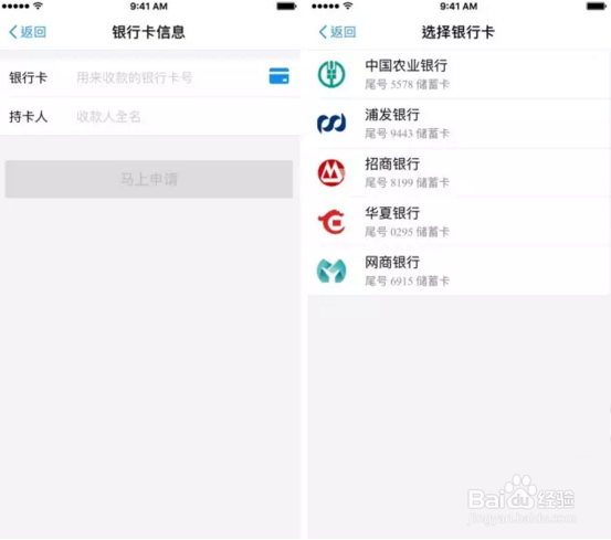如何让支付宝提现免手续费？