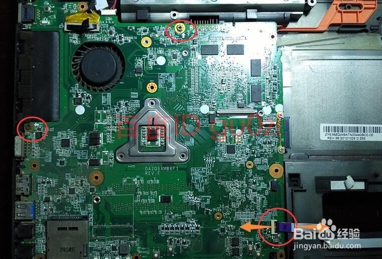 <b>宏基Acer E1-471G主板拆机教程</b>