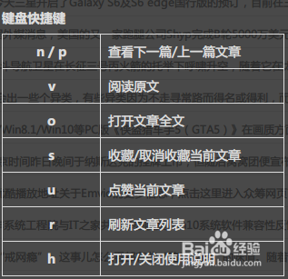 深蓝阅读新版使用技巧
