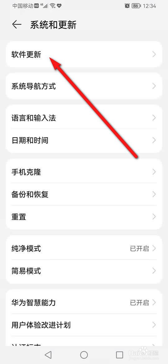 文件的更新控制环节怎么管理