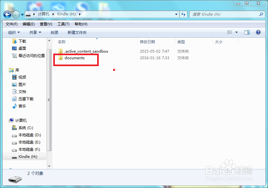 如何用kindle看免费电子书
