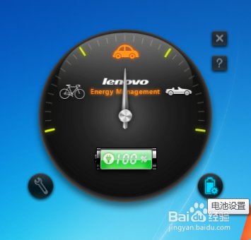 如何让你的电脑电池寿命更长