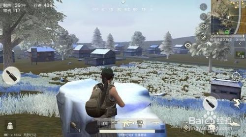 荒野行动pc版控制不了方向视角不能左右移动 百度经验