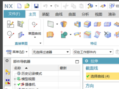 宏程序铣锥形孔