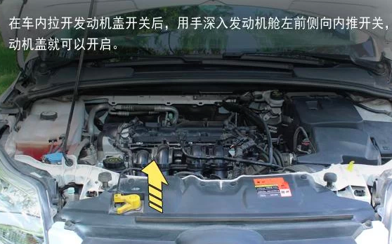 速腾汽车引擎盖如何打开