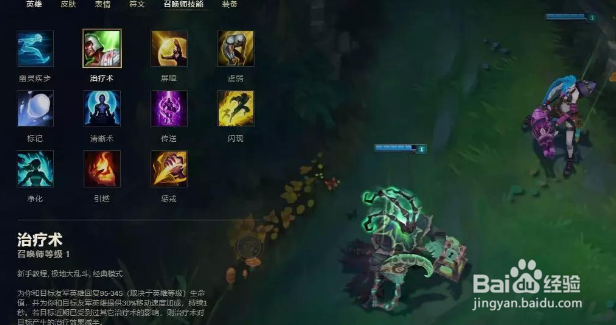 LOL中闪现是最成功的一个召唤师技能吗？