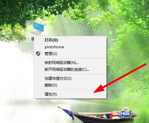 win10系统怎么看有没有激活