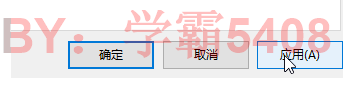 如何禁用windows内容传递优化