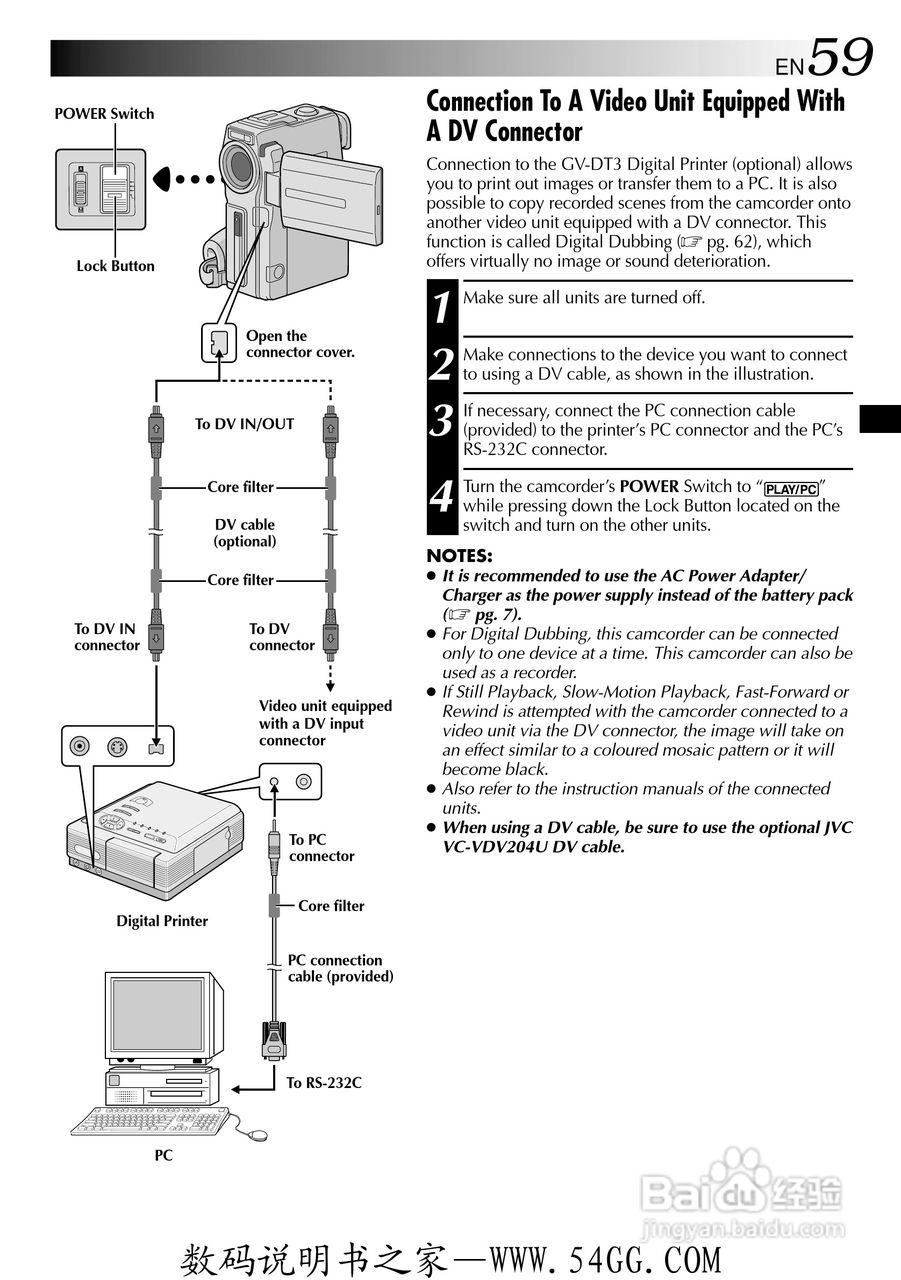 胜利JVC GR-DVX9数码摄像机使用说明书:[6]