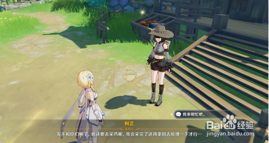 打扫所有污渍怎么完成