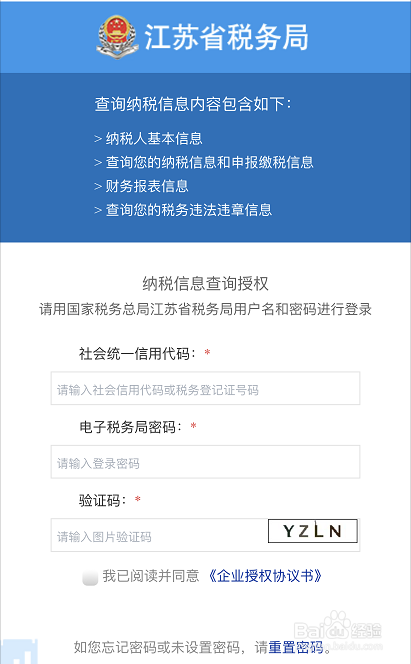 苏宁银行微商贷如何操作更容易下款?贷款攻略