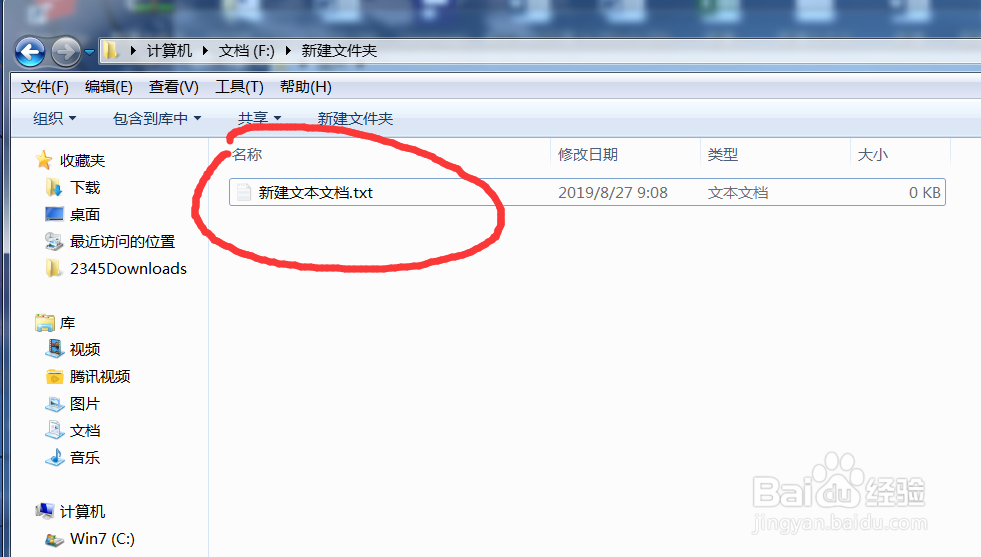 电脑怎么隐藏文件或文件夹