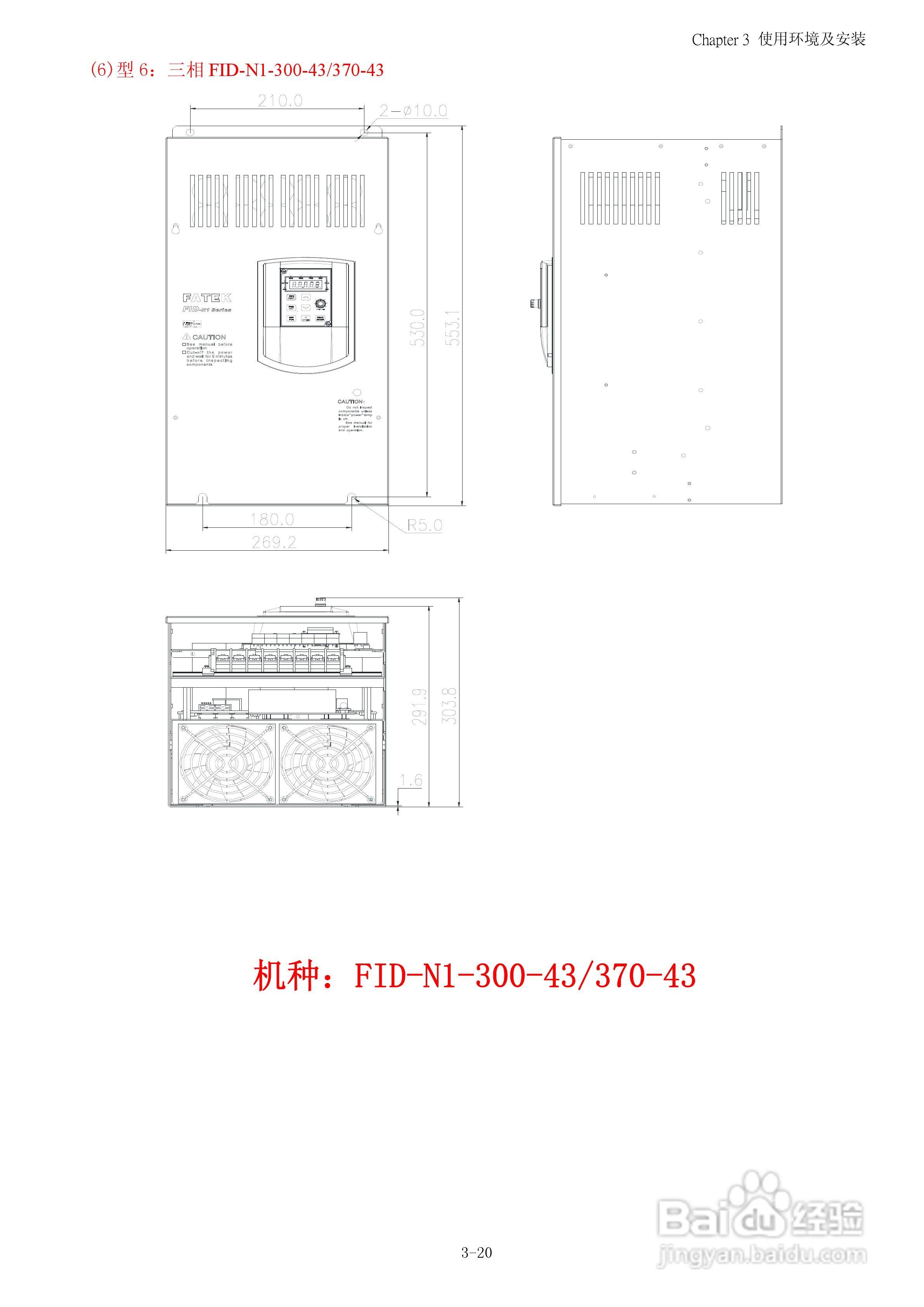 FATEK FID-N1-550-43X变频器使用说明书:[4]