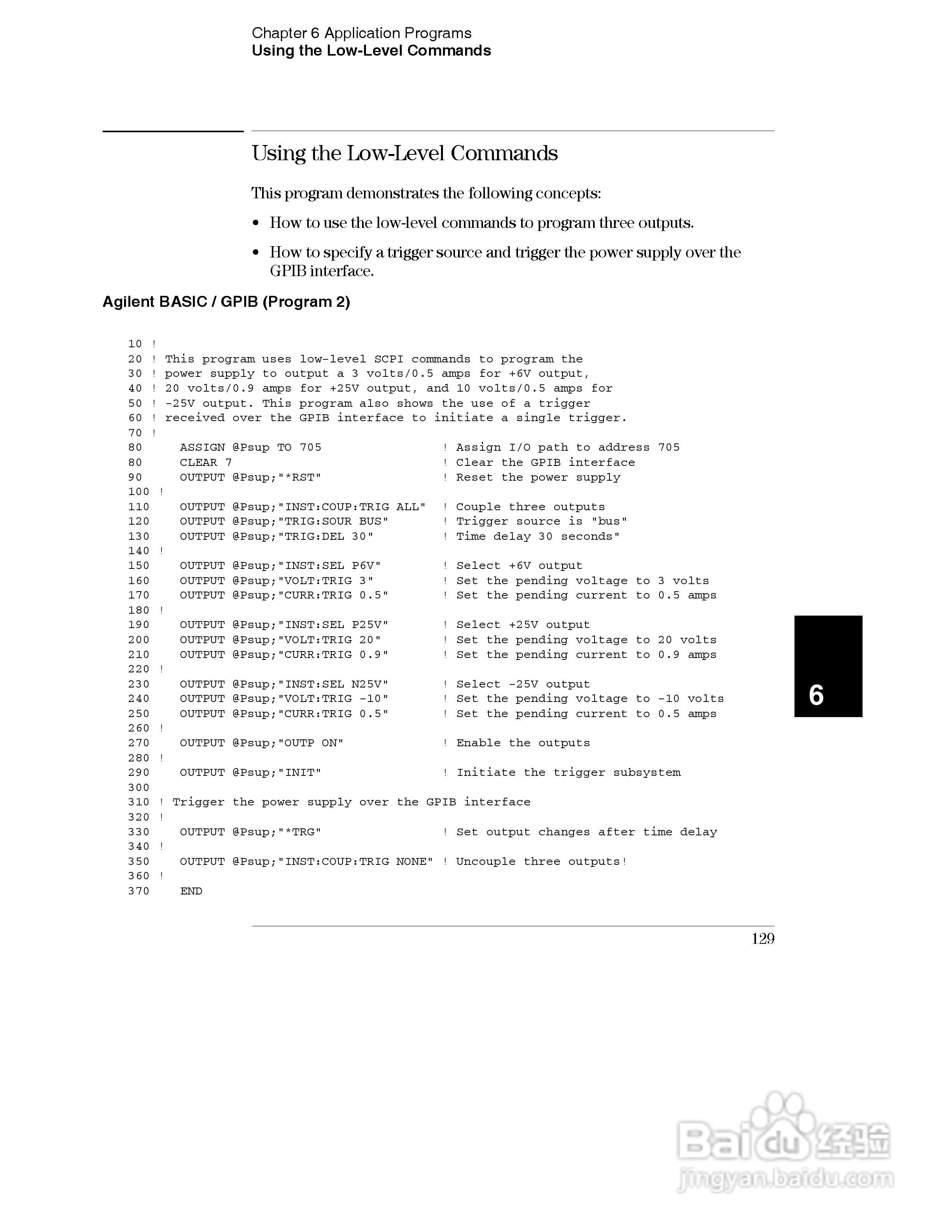 E3631A型80W三输出电源供应器操作手册:[13]