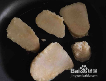 制作黄金粽子片