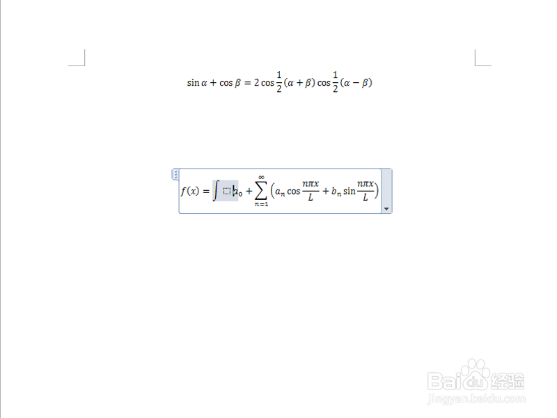 word2010中如何插入编辑公式