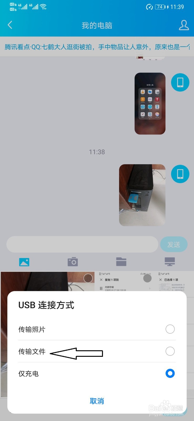 监控摄像头内存卡上的录像要怎样录制到手机上