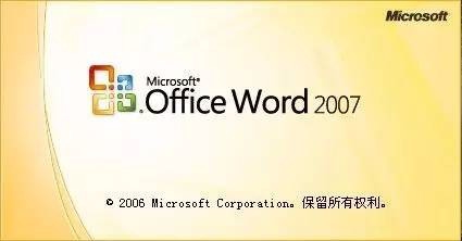 Word文档如何处理打不开错误提示对话框的方法