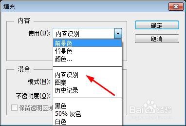 如何去除图片水印