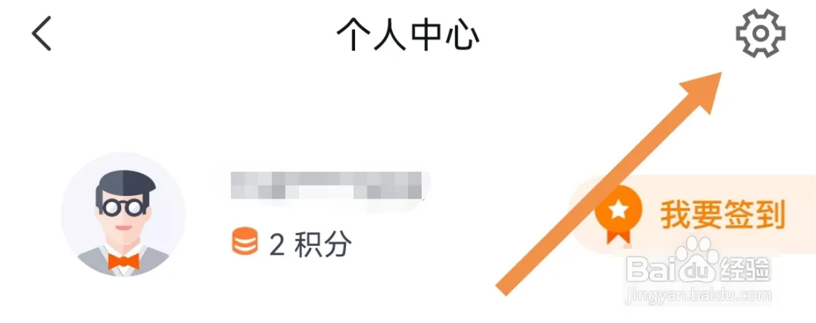 在哪里更新蜻蜓点金软件的版本？