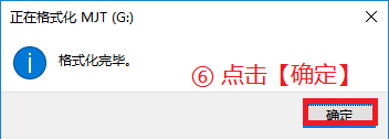 如何向U盘拷贝大文件