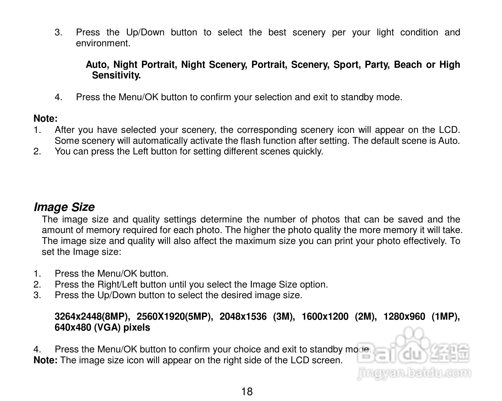 威达ViviCam 8690数码相机使用说明书:[2]