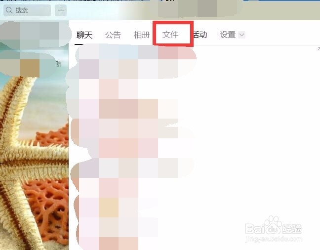 qq群下载的文件在哪里？怎么快速找到？
