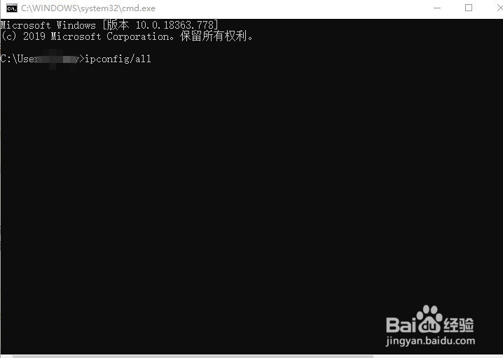 win10如何查看dns服务器的ip地址