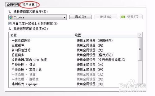 绝地求生大逃杀n卡怎么设置