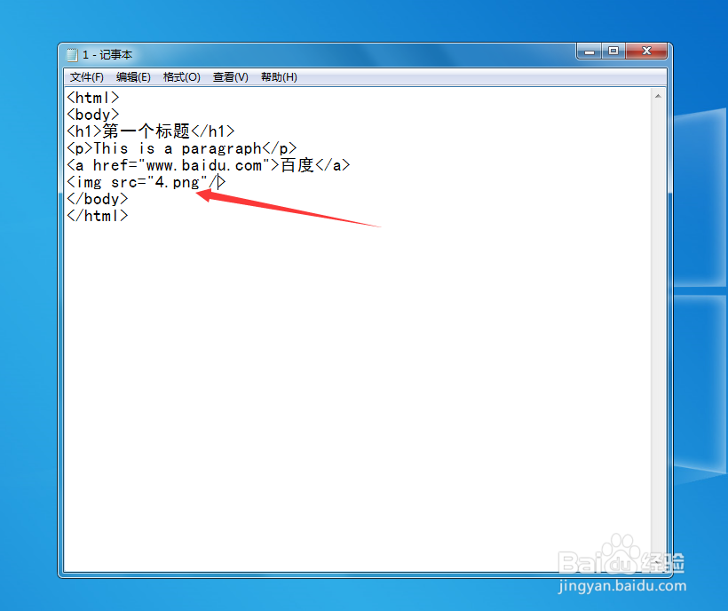 HTML学习——基础学习