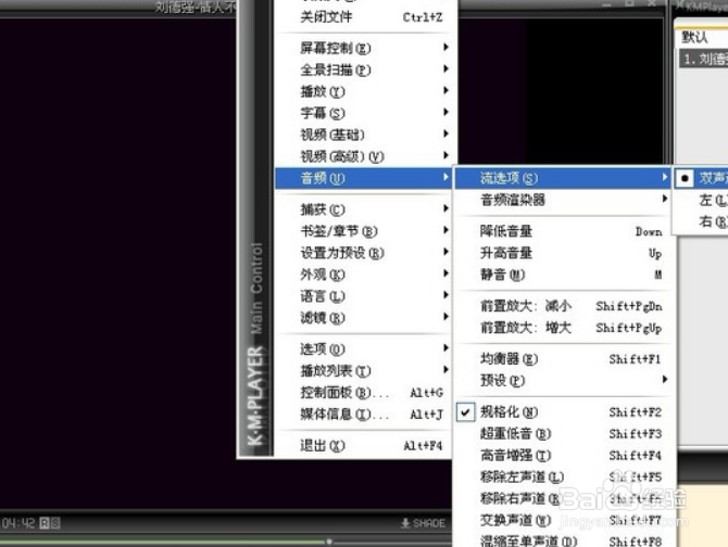 vob格式怎么用手机播放