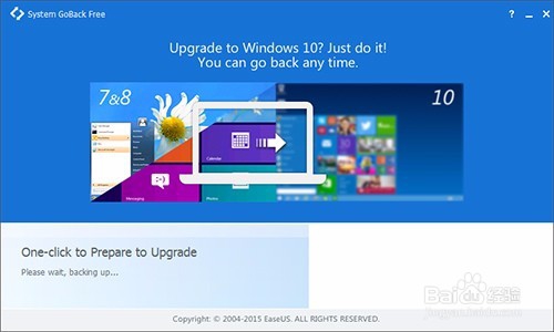 Win10如何还原Win7