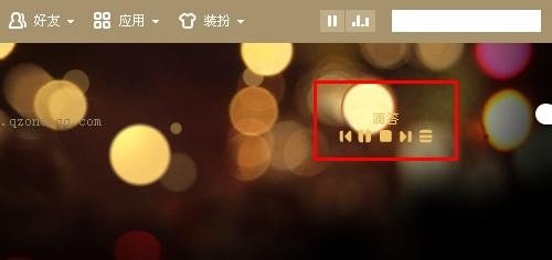 如何给QQ空间添加免费的背景音乐【图】