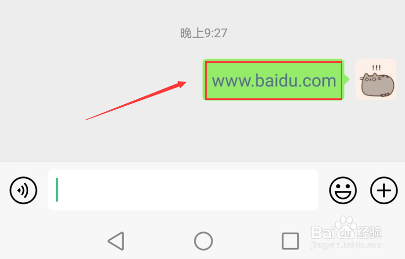 怎么解决微信浏览器的兼容问题