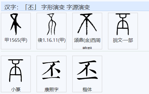 胚的右面那个念什么怎么组词